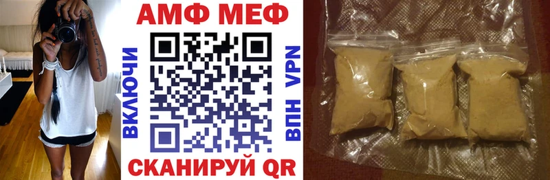 ОМГ ОМГ ТОР  Сокол  АМФЕТАМИН 97%  где купить наркоту 
