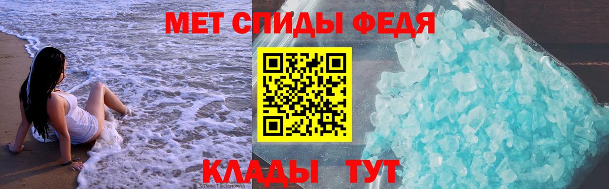 Amphetamine Розовый  Вход с VPN  Сокол 
