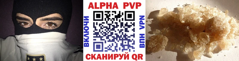 Alfa_PVP VHQ Сокол