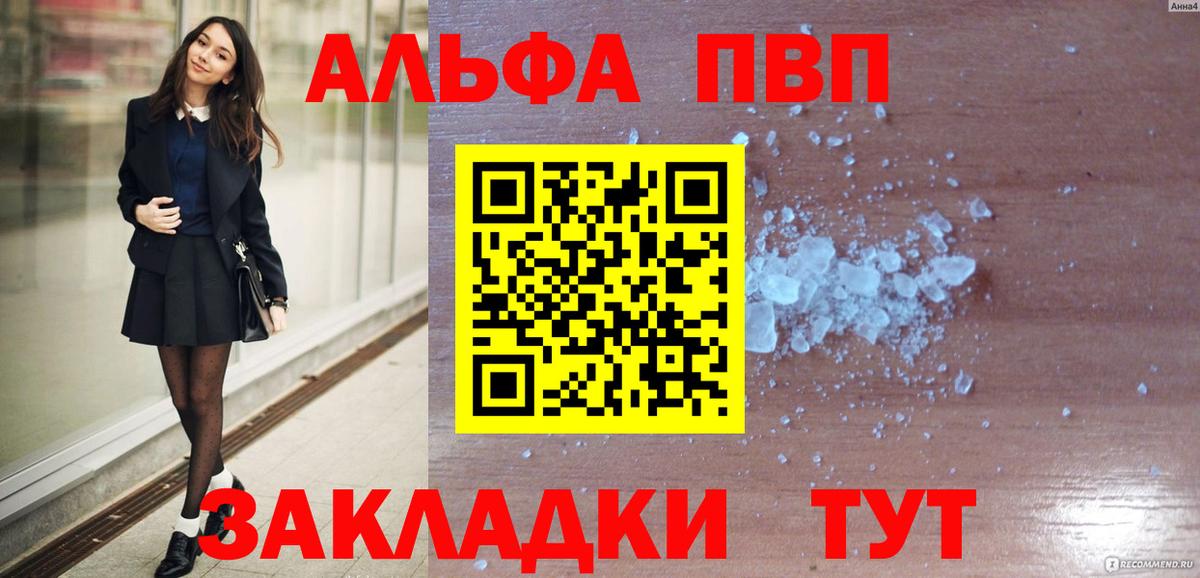 A PVP VHQ Сокол