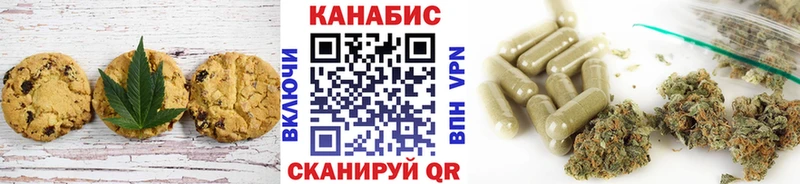 Cannafood конопля  Сокол 
