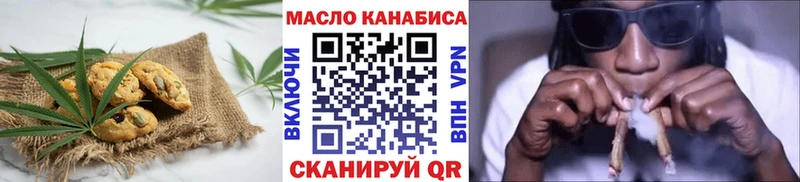 Печенье с ТГК марихуана Сокол