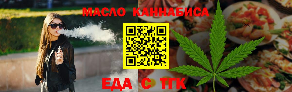 Canna-Cookies конопля  Вход с VPN  Сокол 