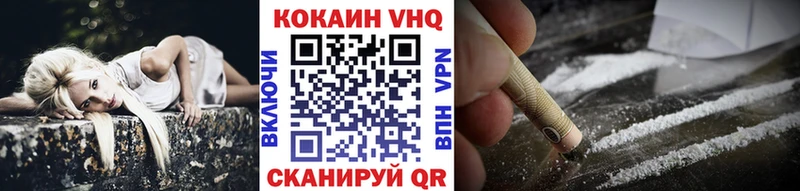 КОКАИН 98%  Сокол 
