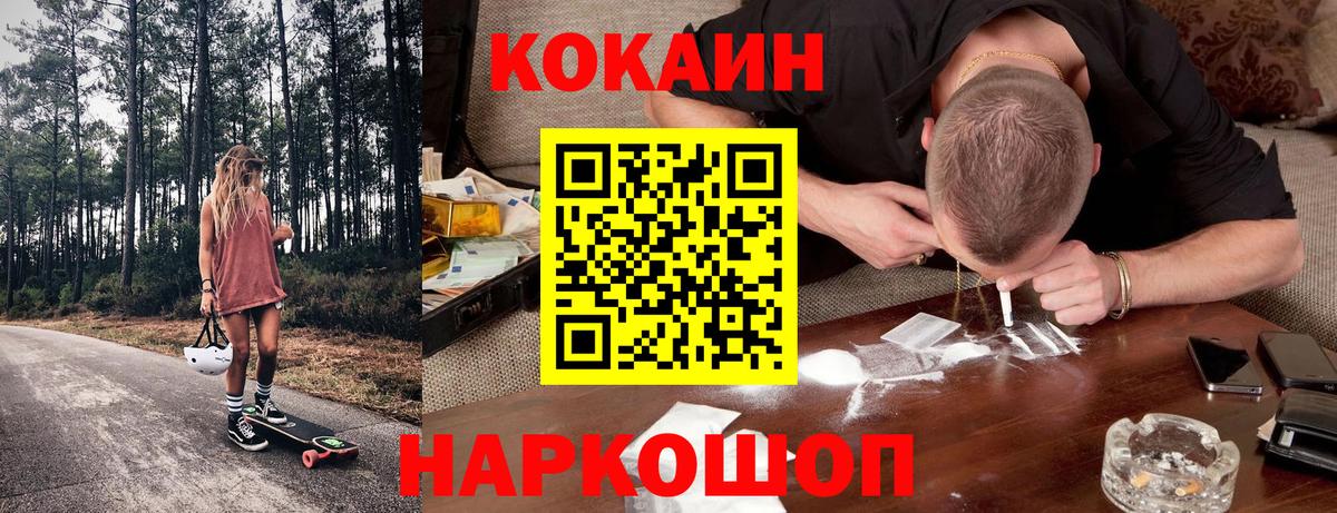 Кокаин Эквадор Сокол
