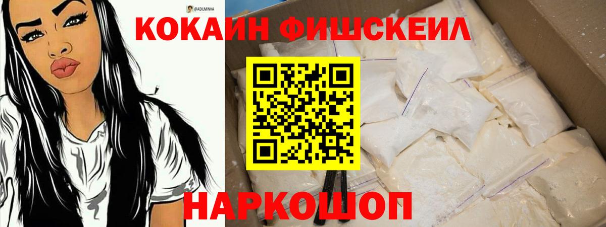 COCAIN 98% Сокол