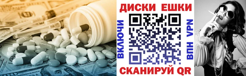 гидра tor  Сокол  Экстази 300 mg 