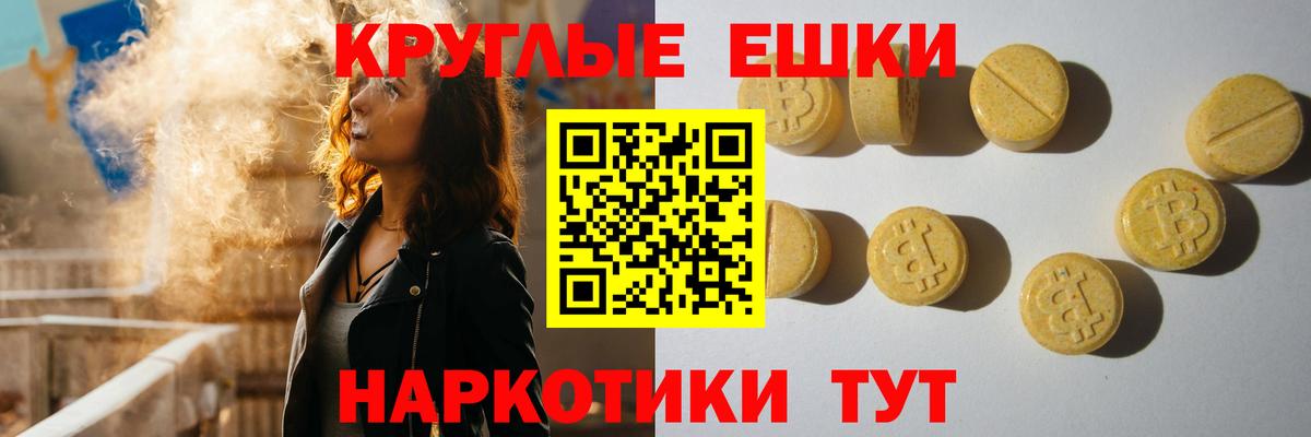 Экстази mix  Ecstasy Philipp Plein  Сокол  Молли  Вход с VPN 