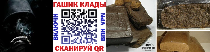 дарнет шоп  Сокол  ГАШ ice o lator 