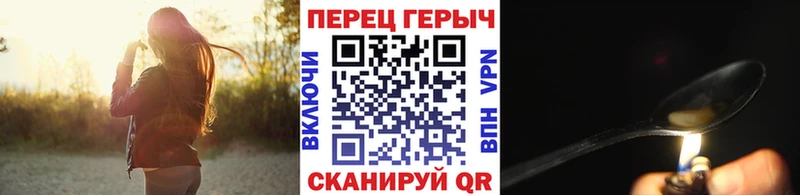 ГЕРОИН Heroin Сокол