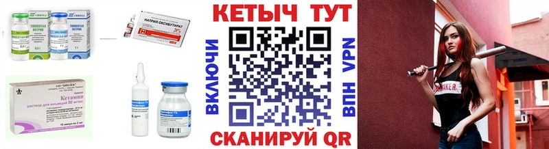 наркотики  Сокол  Кетамин VHQ 