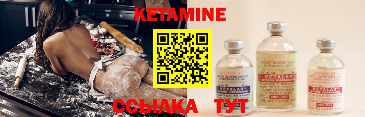 Сокол  КЕТАМИН VHQ  MEGA ссылка  Вход с VPN  Кетамин ketamine 