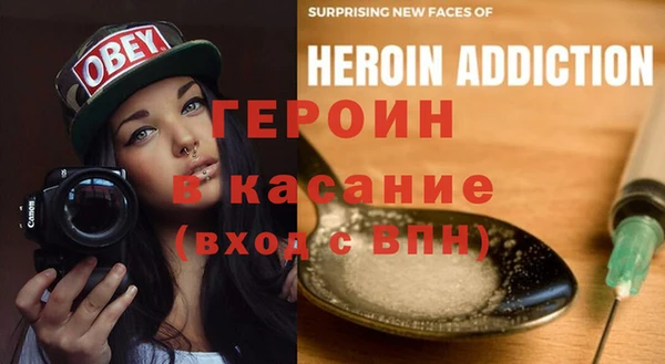 мяу мяу кристалл Алексеевка