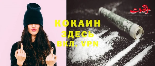 кокаин VHQ Алзамай