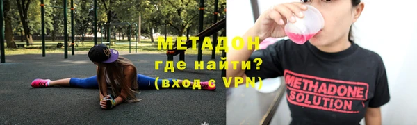 кристаллы Алексин