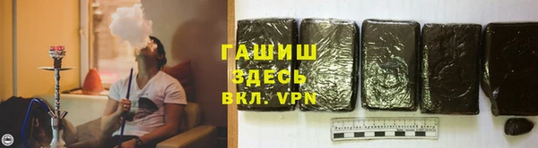 гашик Абаза
