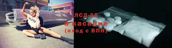 мяу мяу кристалл Алексеевка