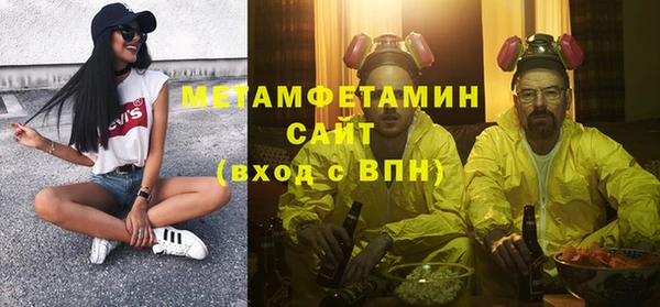 кристаллы Алексин