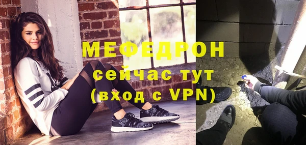 бутират Нязепетровск