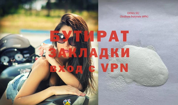 марки lsd Нягань