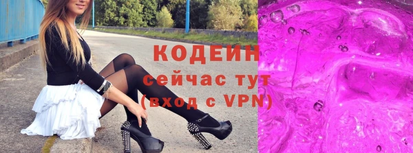 бутират Нязепетровск