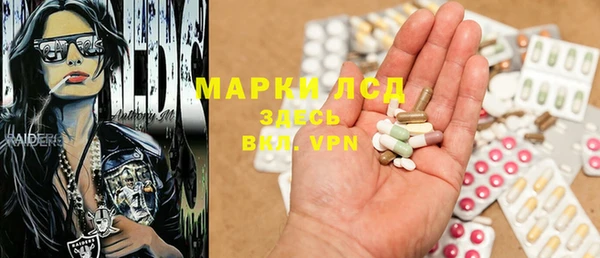 кристаллы Алексин