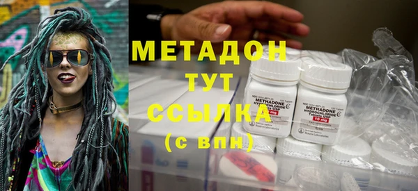 гашик Абаза