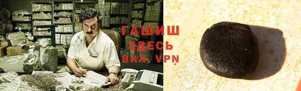 прущие грибы Абдулино