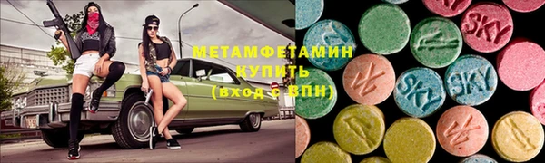 мяу мяу кристалл Алексеевка
