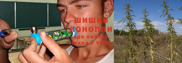 мяу мяу кристалл Алексеевка