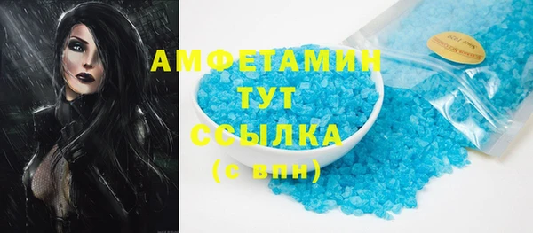 мяу мяу кристалл Алексеевка