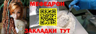 герыч Абакан