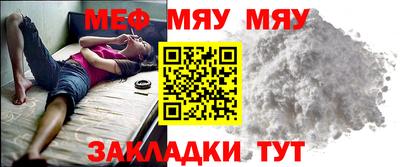 мефедрон VHQ Конаково