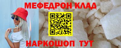 герыч Абакан