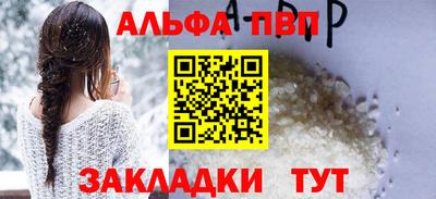 меф VHQ Азнакаево
