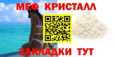 герыч Абакан