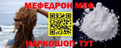 мдпв Абинск
