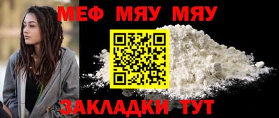 стафф Коммунар