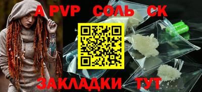 герыч Абакан