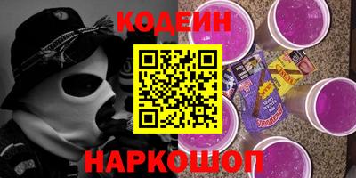 мефедрон VHQ Конаково