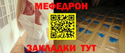 меф VHQ Азнакаево