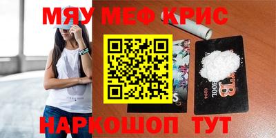 каннабис Комсомольск-на-Амуре