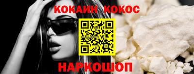 каннабис Комсомольск-на-Амуре