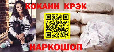 стафф Коммунар
