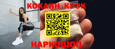 герыч Абакан