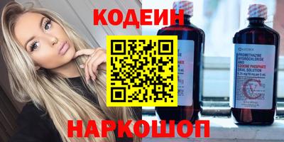 каннабис Комсомольск-на-Амуре