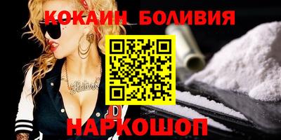 стафф Коммунар