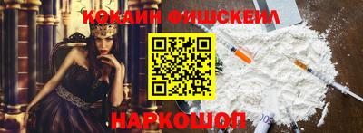 стафф Коммунар