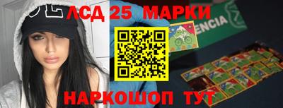 каннабис Комсомольск-на-Амуре