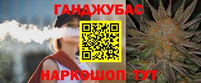 мефедрон VHQ Конаково